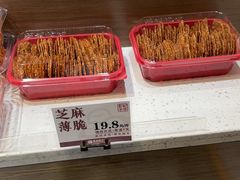 -彭记优口(胜利路店)