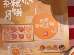 -西贝(华发商都店)