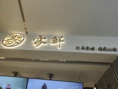 -雾鲜(KKMALL店)