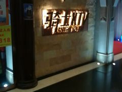 -骑士KTV(红谷滩万达店)