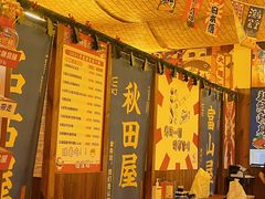 -七町糖果寿司屋(龙洞广工店)