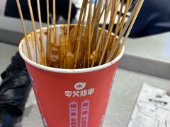 -夸父炸串(金桥国际广场店)