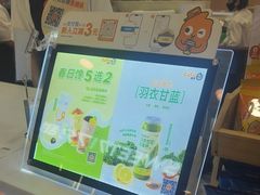 -CoCo都可(香港名都店)