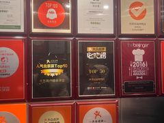 -四季民福烤鸭店(和平里店)