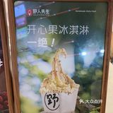属于夏天21点后的快乐