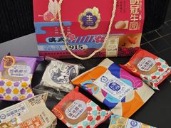 -昆明冠生园·鲜花饼·面包蛋糕(老街店)