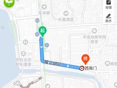 -伊隆斋(什刹海店)