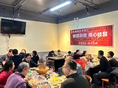 -清真·金鑫隆牛羊肉(环山路店)