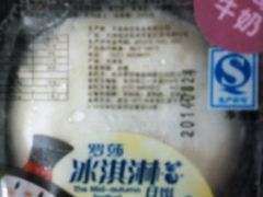 -罗莎蛋糕魔法师(瓜堤店)