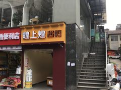 -奇门密室(五一新干线店)
