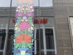 -北京工艺美术博物馆