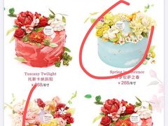 -BON CAKE(华贸购物中心店)