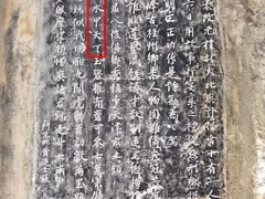 -桂林独秀峰王城景区