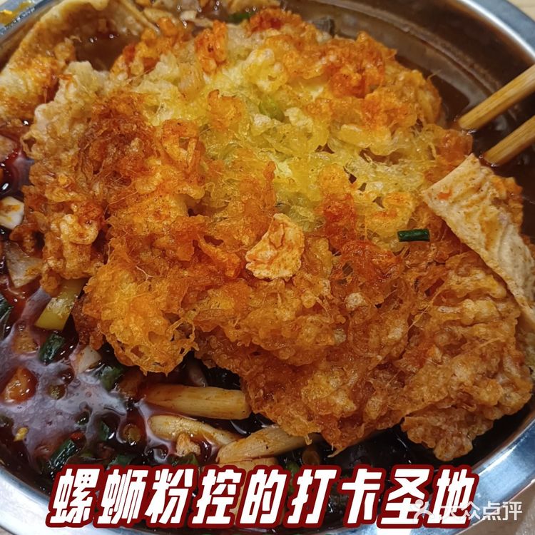 不一样的炸蛋，不一样的自助加汤方式！