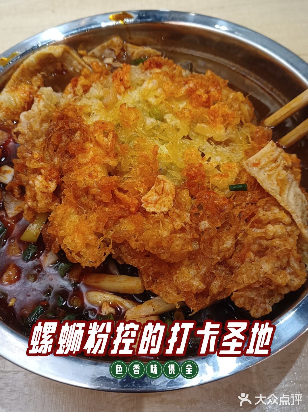 不一样的炸蛋，不一样的自助加汤方式！