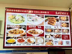 -高群生胡辣汤(亚运村店)
