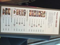 iphone_upload_pic-food capital