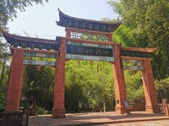 -四洞沟景区