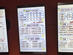 -牛纽塔·牛人堡(群众路店)