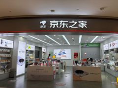 -金隅嘉品Mall