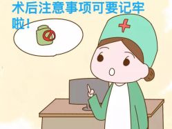 -邢台妇产医院