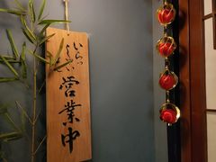 -小禅料理