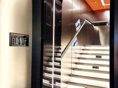 -山水温泉