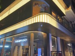 -MIMI FASO(古仓店)