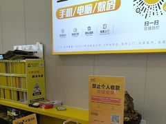 -千米手机电脑维修回收(吴中路店)