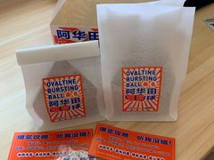 -好利来(新华百货店)