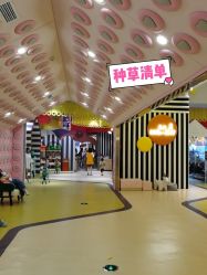 -meland club亲子乐园(重庆万象城店)