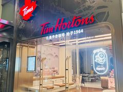 -Tims天好咖啡(河西万象城店)