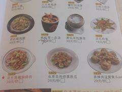 菜单-小榄公饭店(西区彩虹店)