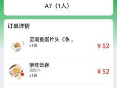 -翠华餐厅(维璟印象城店)