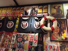 门面-平成屋·午肴夜酒(四川北路店)