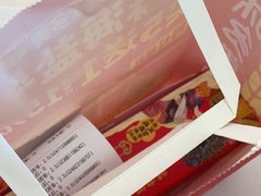 -味多美蛋糕(新和平里店)