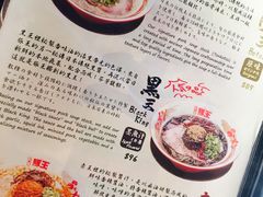 -豚王拉面(锦荣商业大厦店)