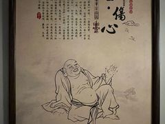 -裕和堂中医推拿艾灸(太古汇臻品店)
