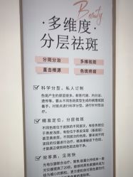 -杭州整形医院·国际部
