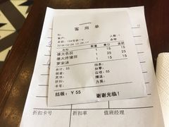 -德大西餐社(云南南路店)
