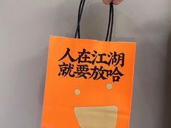 -放哈·甜醅子奶茶创造者(正宁路店)