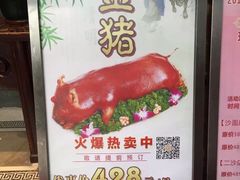 菜单-陶然轩(沙面店)