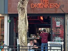 -The Drinkery (瑞金店)