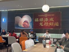 -添好运(武商MALL店)