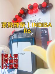 -Fundi张玉珊修身堂·indiba·BTL科技瘦身