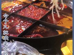 -正南齊北重庆老火锅(光华村直营店)
