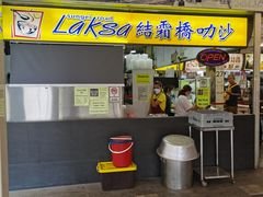 -结霜桥叻沙