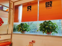 -雅佳神话·麻辣烤鱼(新街口店)