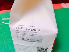 -爸爸糖吐司面包(兰州中心店)