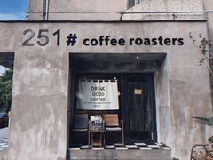 -251#coffee roasters(沿河东路店)